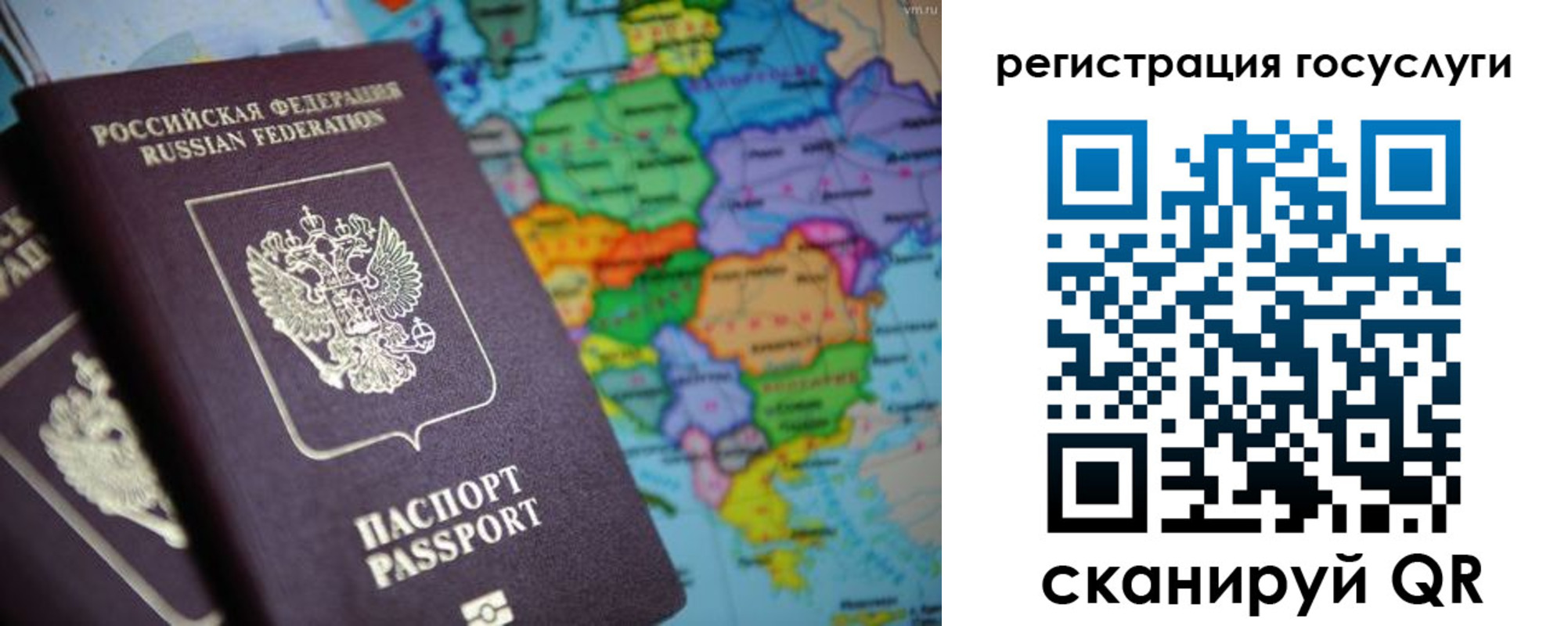 найти адрес прописки в Реутове